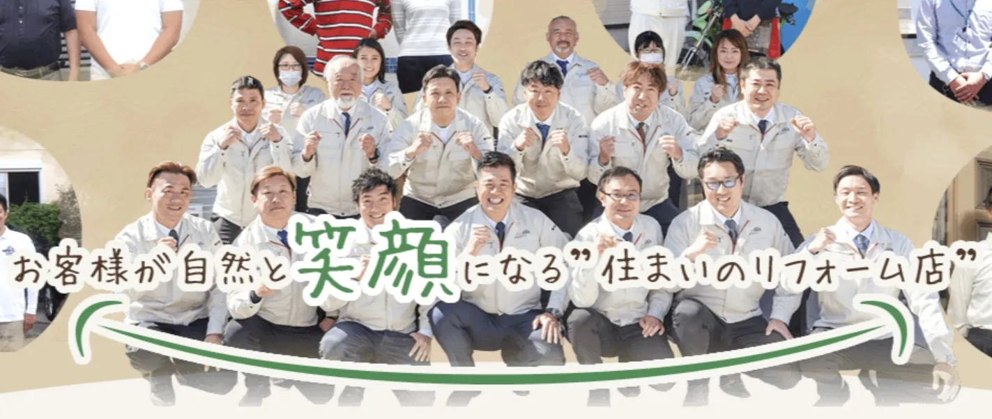 塗装源　秦野支店の画像5