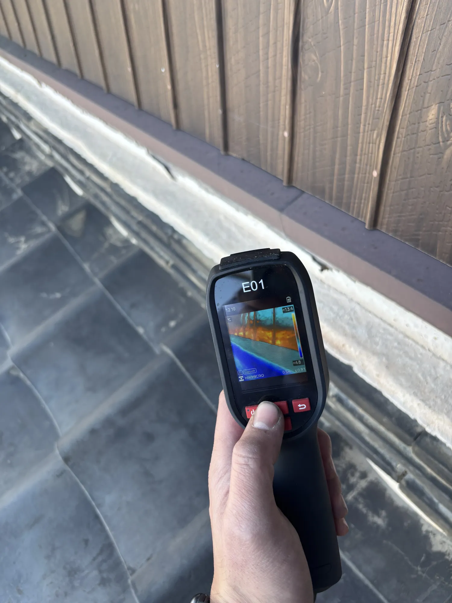 雨もり屋の画像2