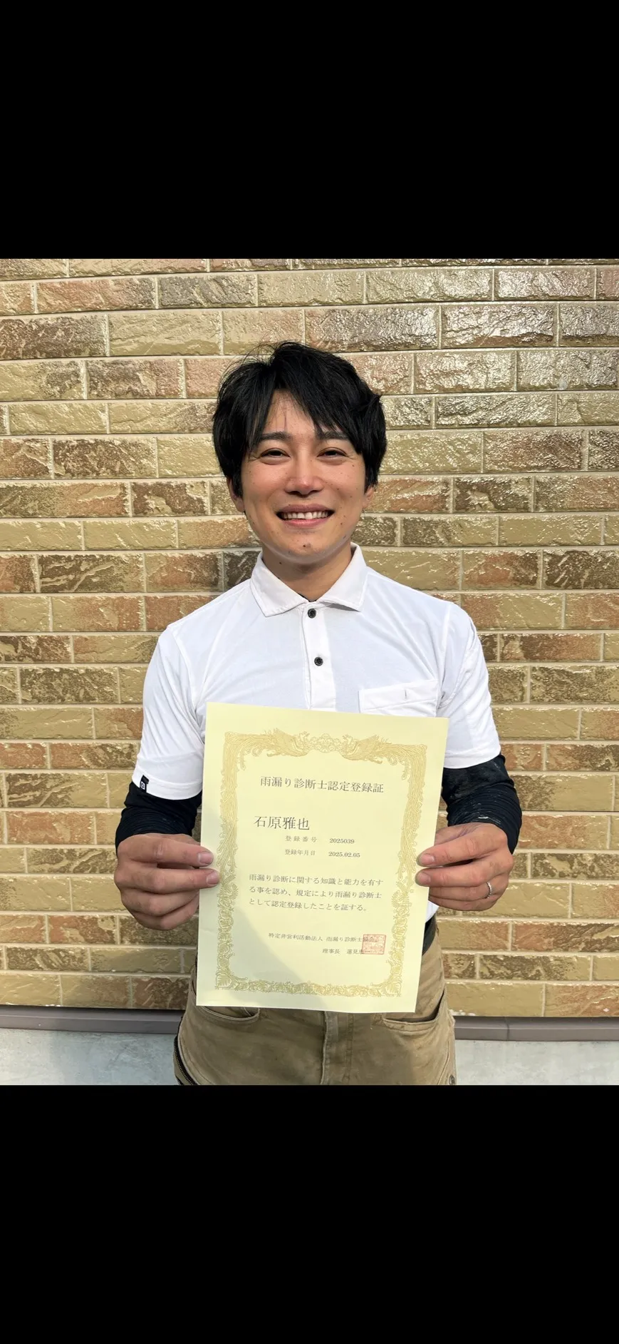 雨もり屋の画像6