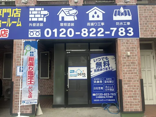 神奈川支店
