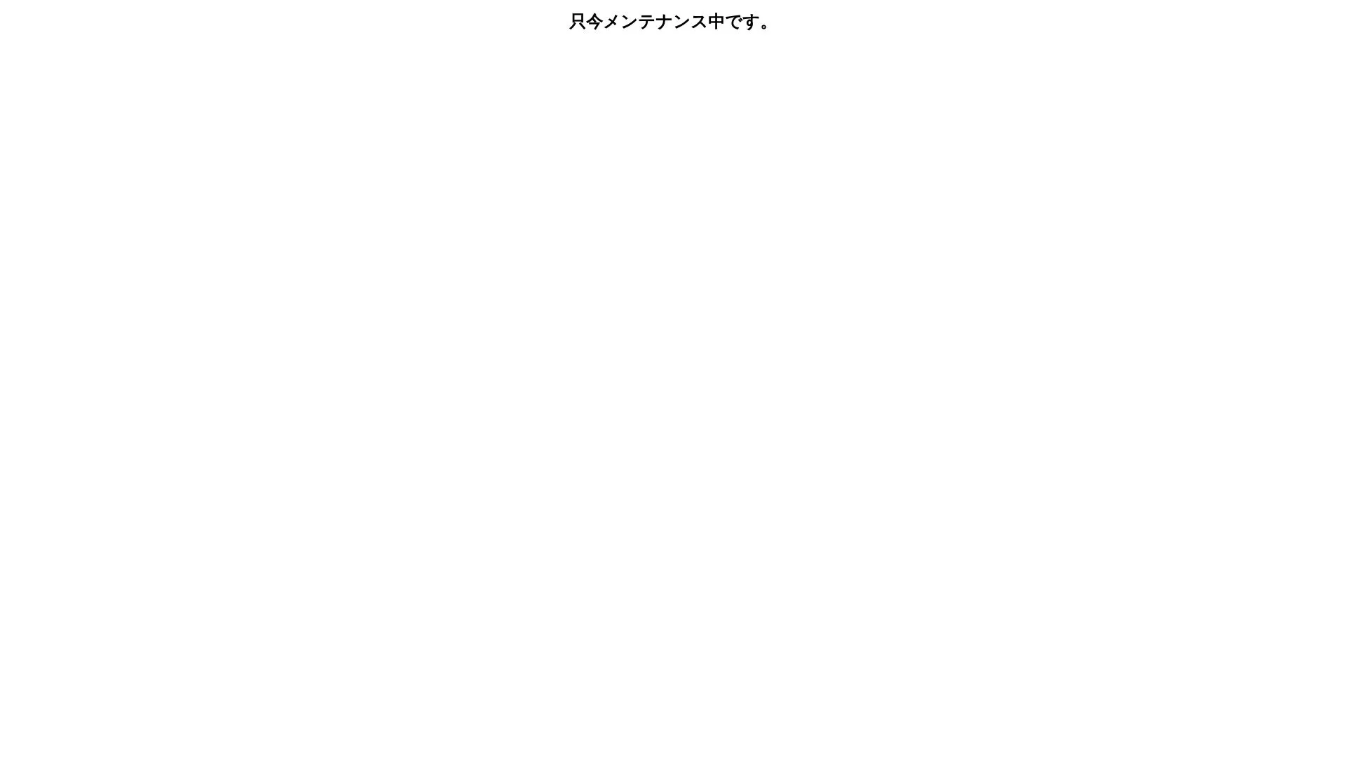 有限会社クリエイティブ・プランニングのメイン画像（2026年9月3日時点の公式サイトの画面）