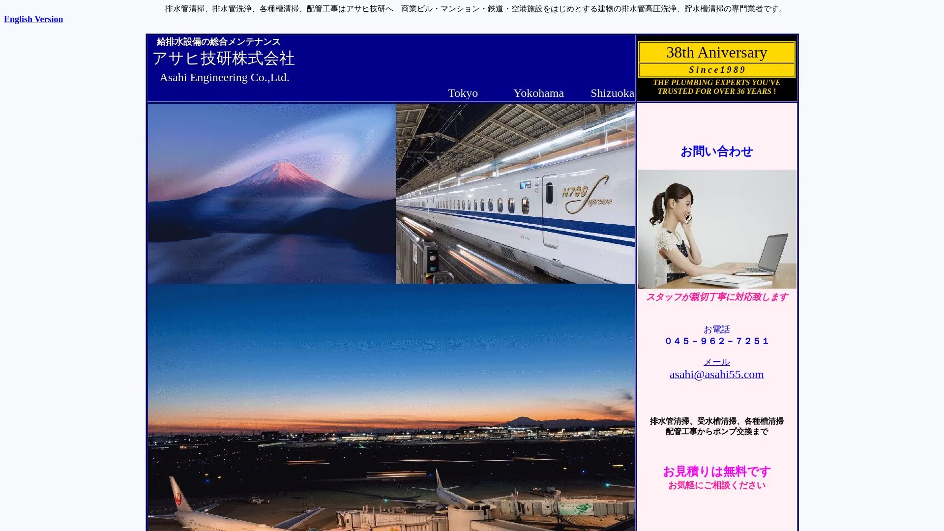 ATqZのメイン画像（2026年9月3日時点の公式サイトの画面）