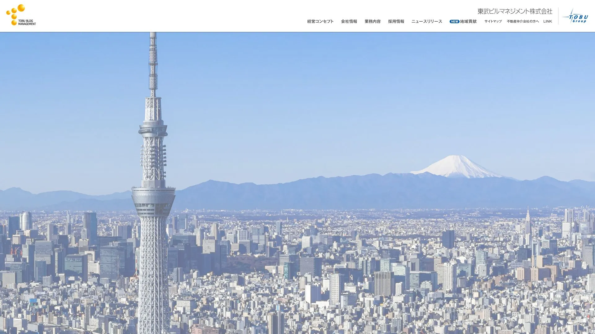 東武ビルマネジメント株式会社のメイン画像（2026年9月3日時点の公式サイトの画面）