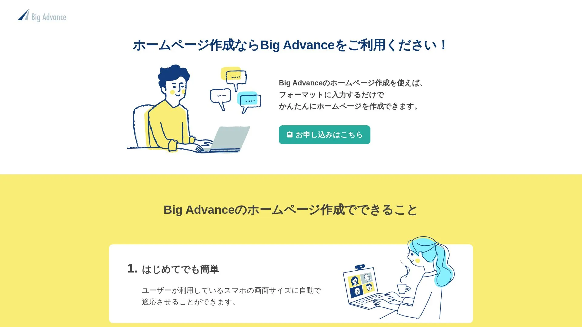 有限会社昇栄工業のメイン画像（2026年9月3日時点の公式サイトの画面）