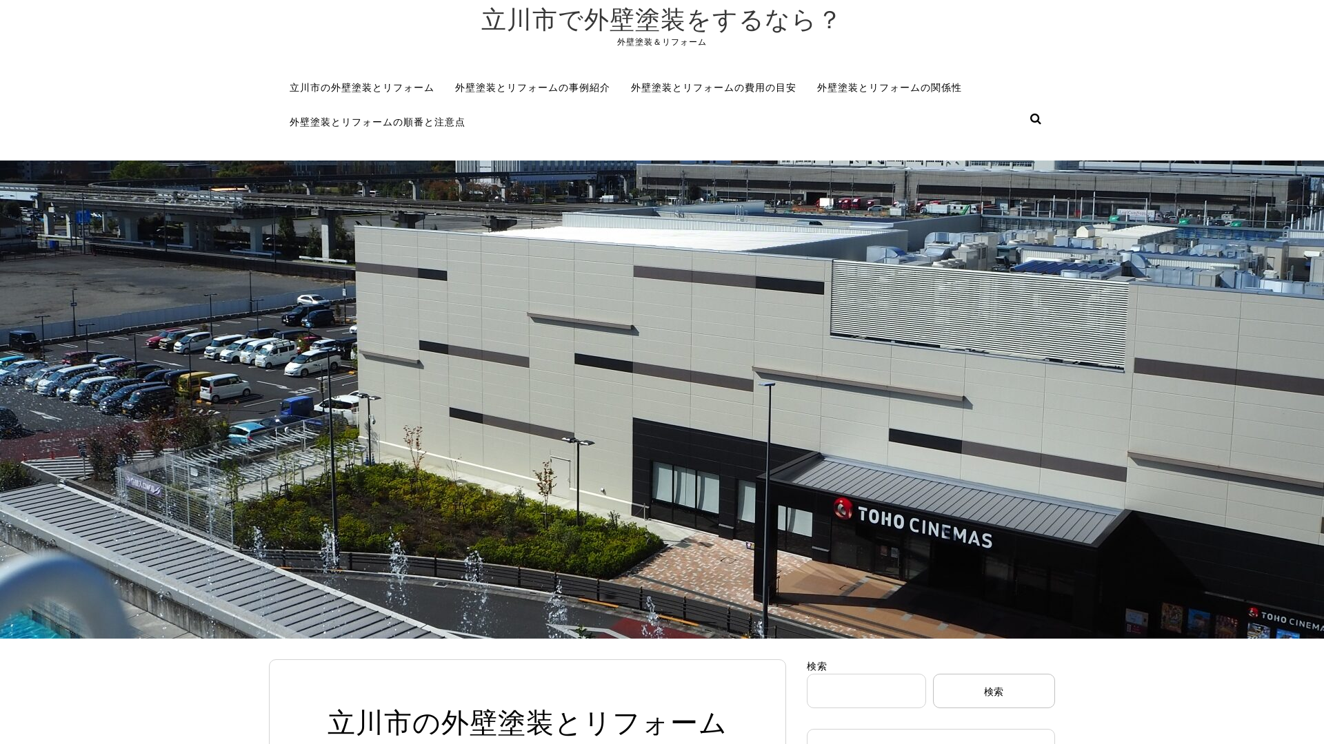 エスエムシーケー株式会社