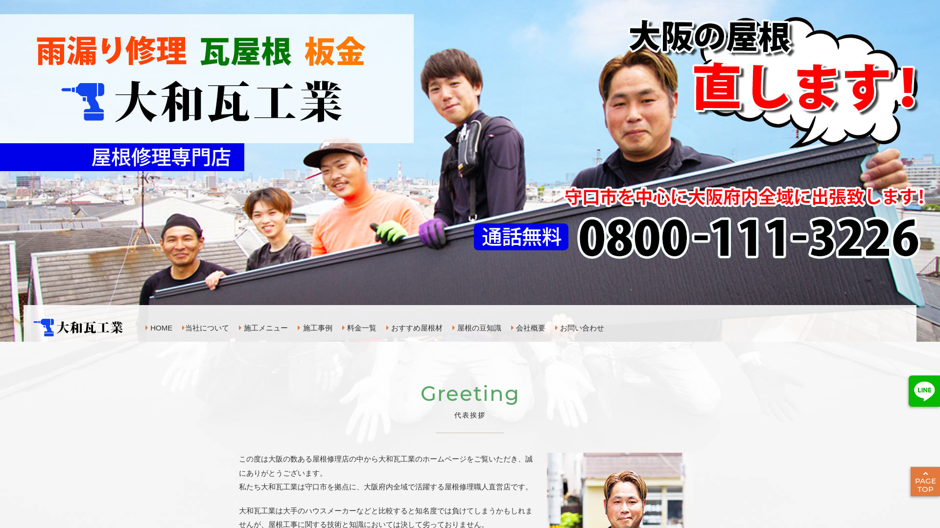 タクティックス