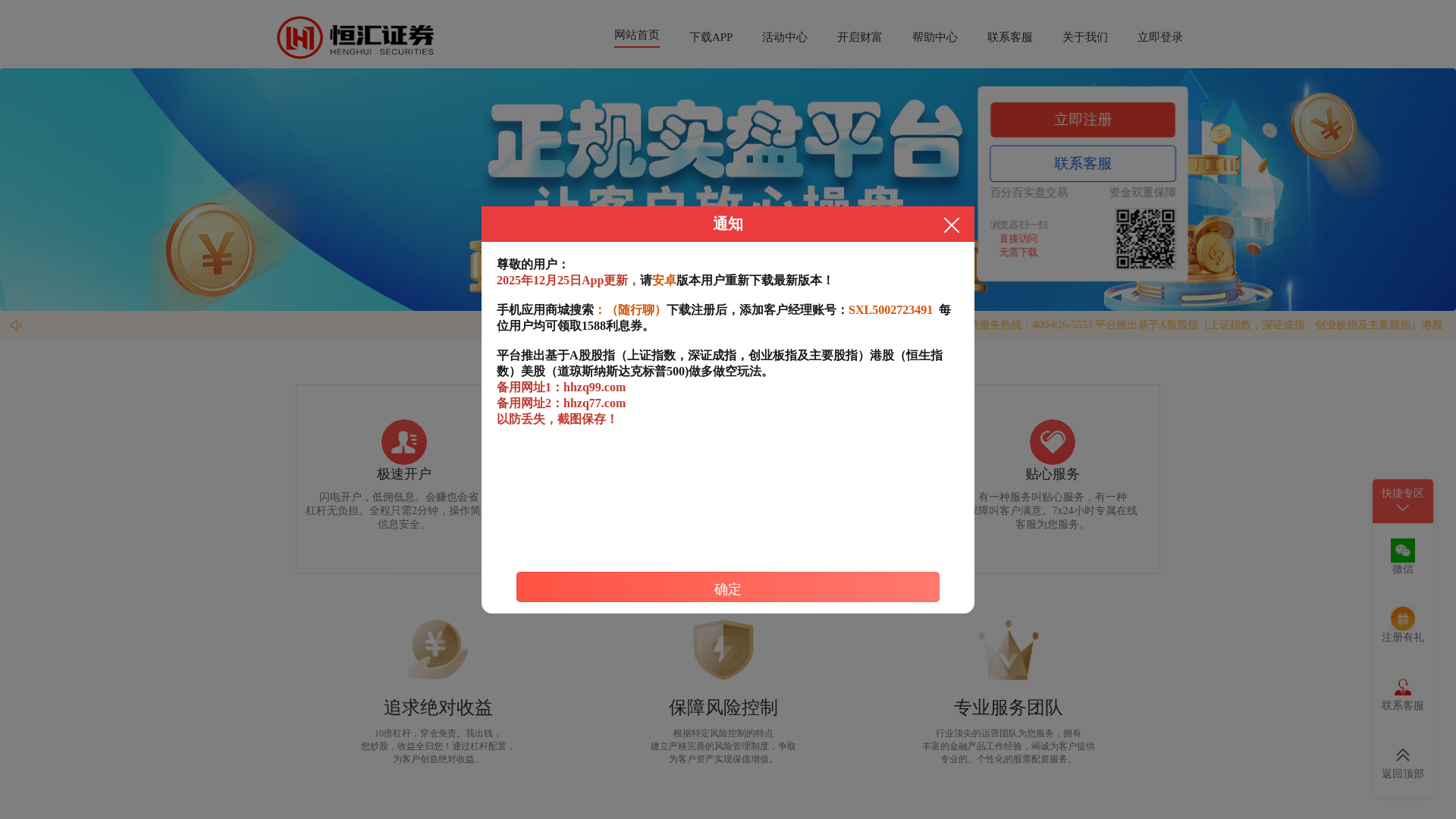 有限会社ハウジングトダカ