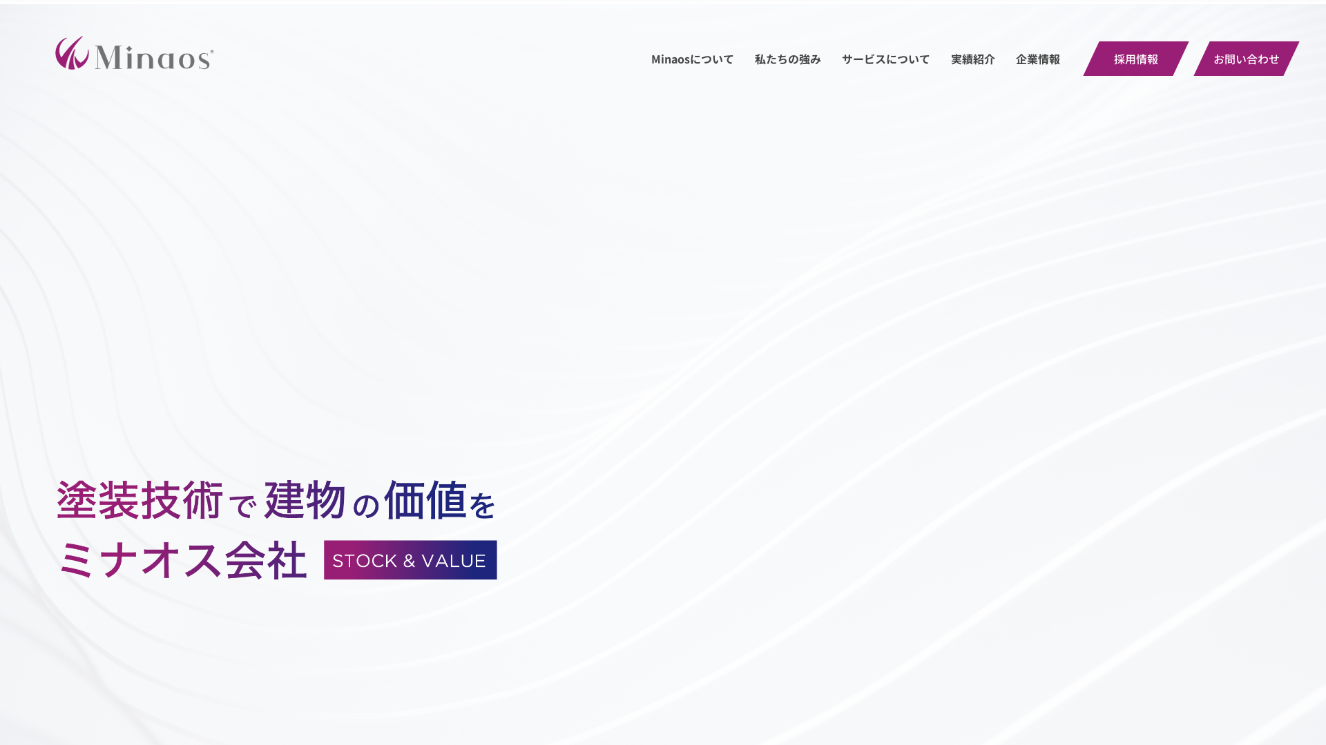 株式会社Minaos
