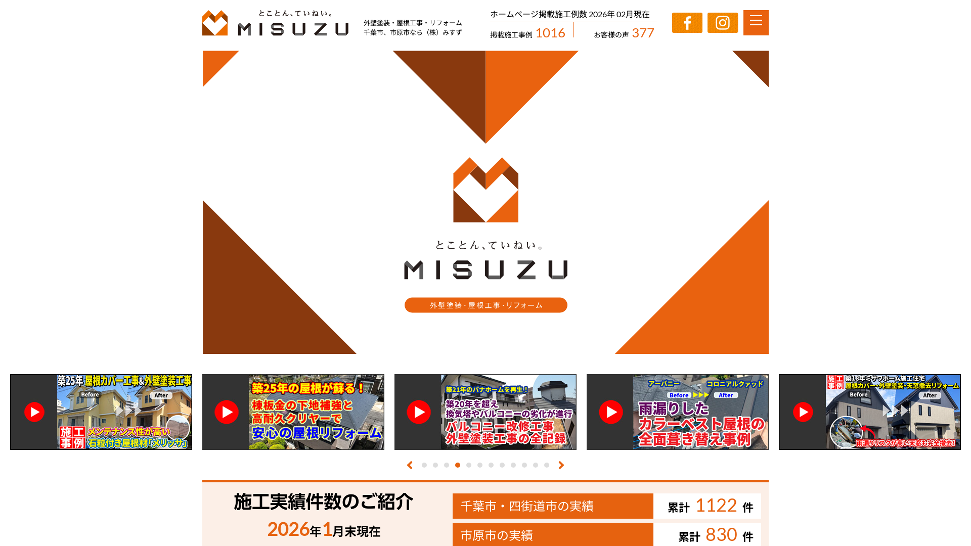 株式会社みすず