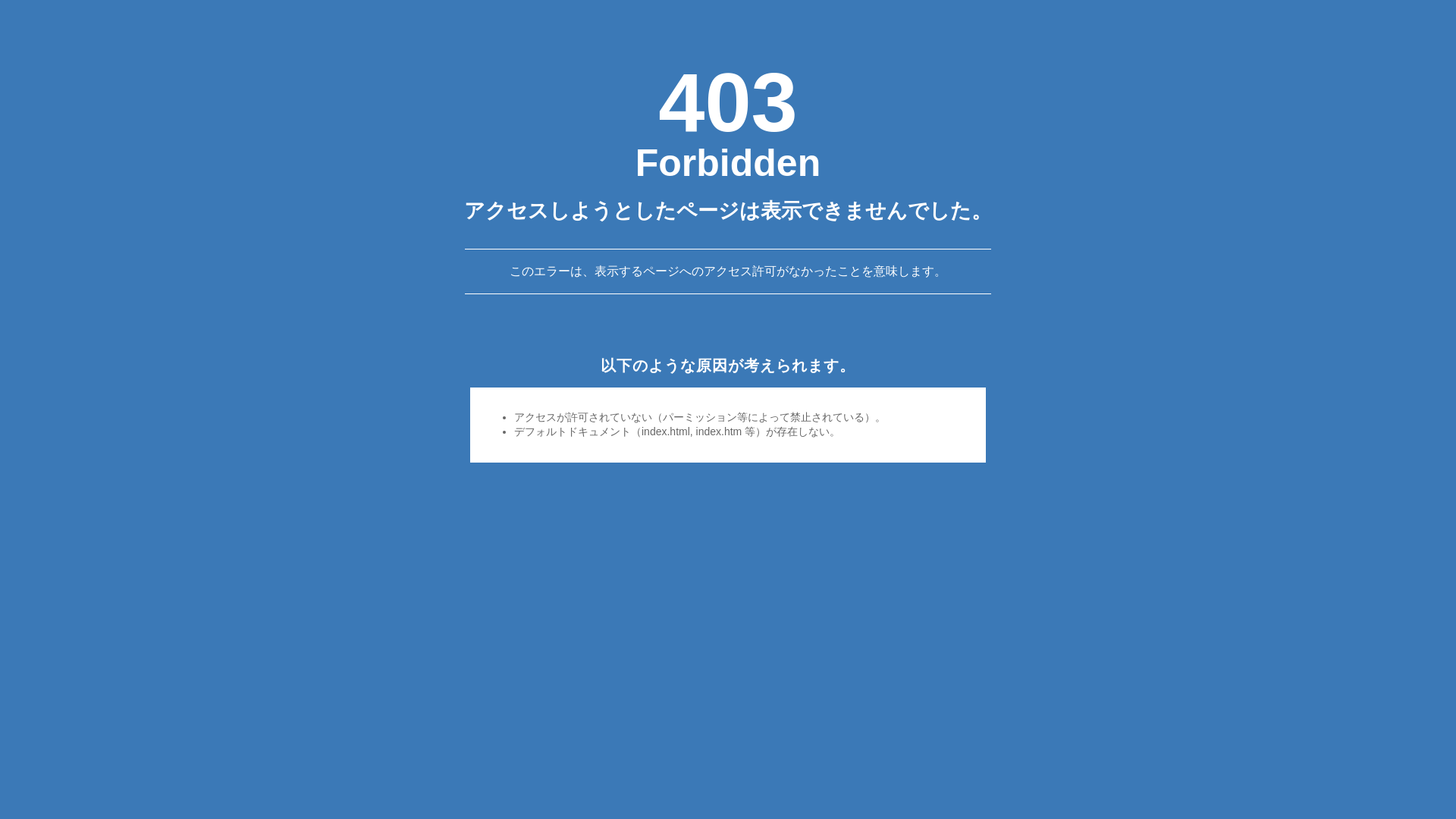 株式会社ジェネシスジャパン