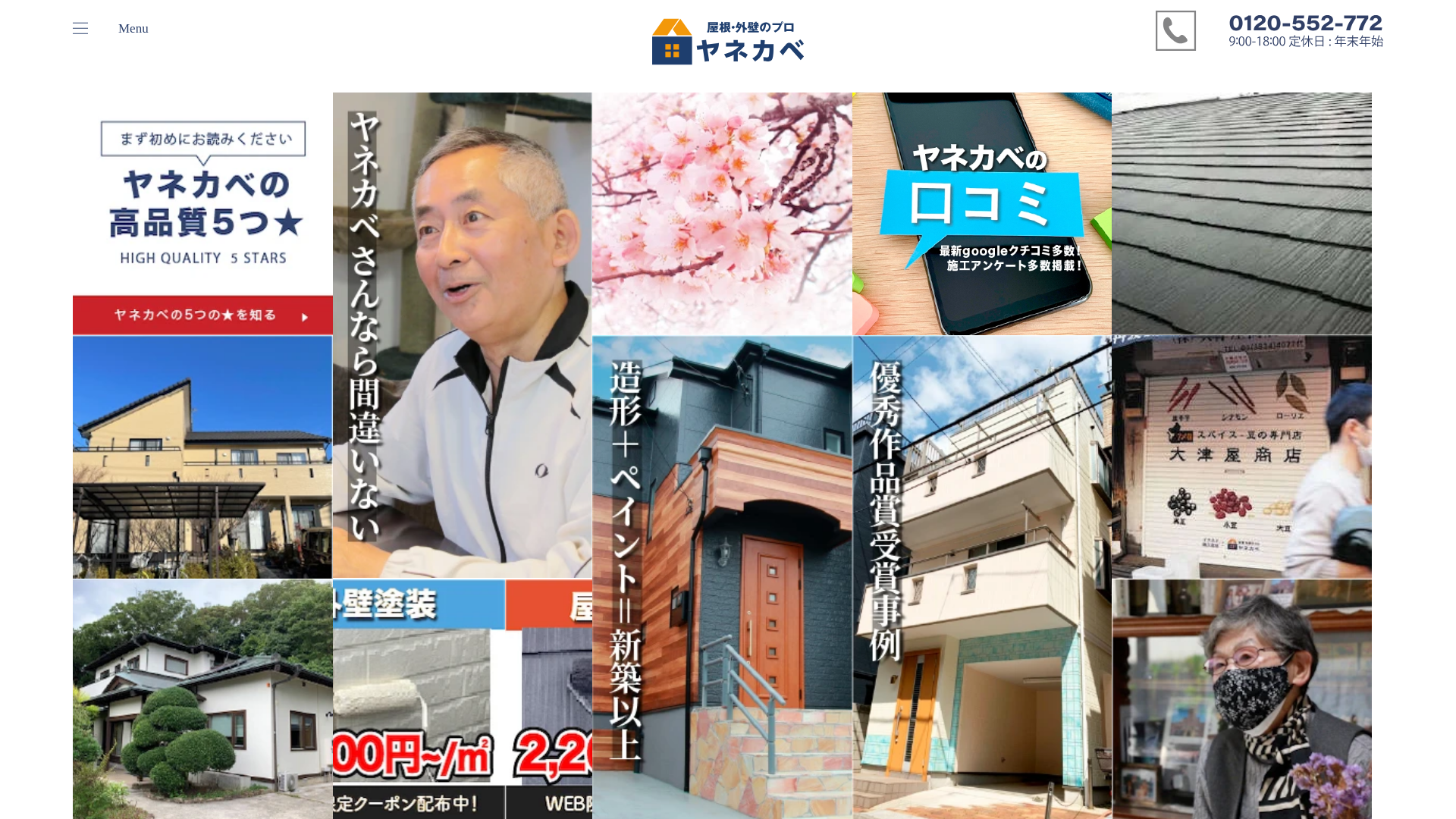 株式会社プロタイムズ総合研究所