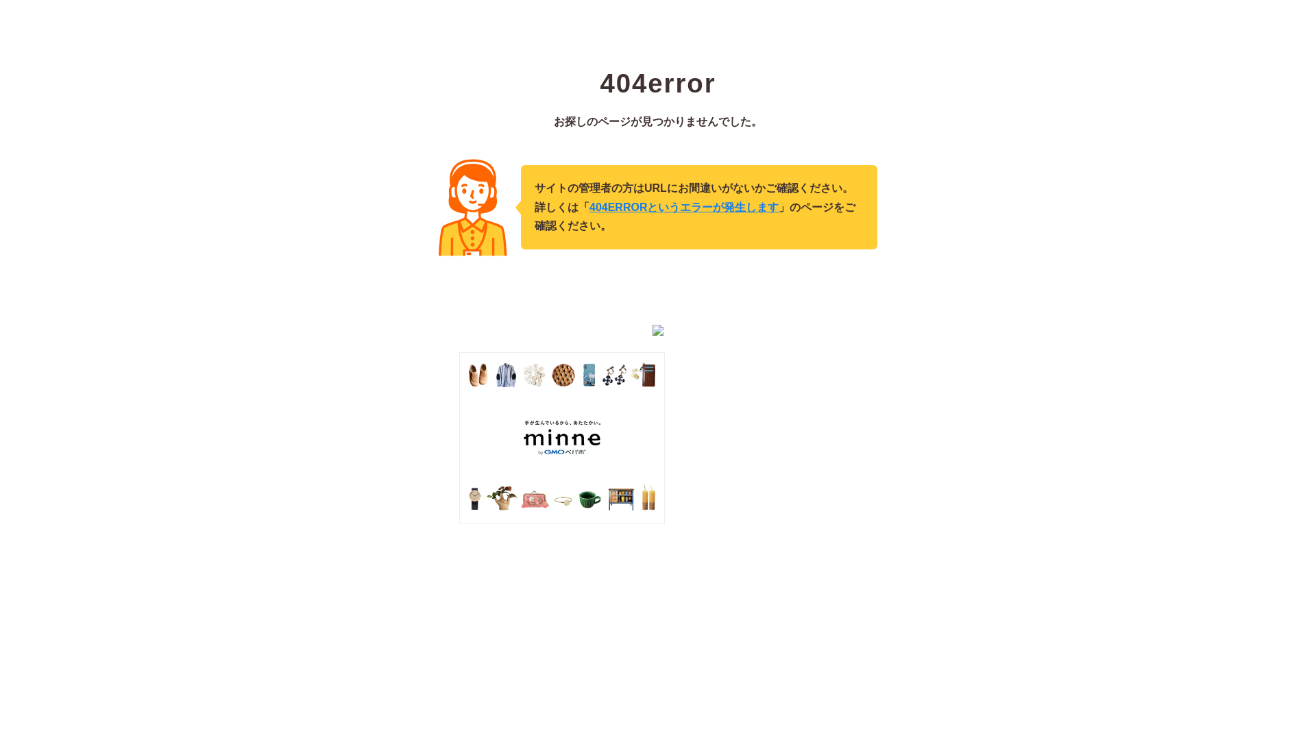 株式会社ミライホーム