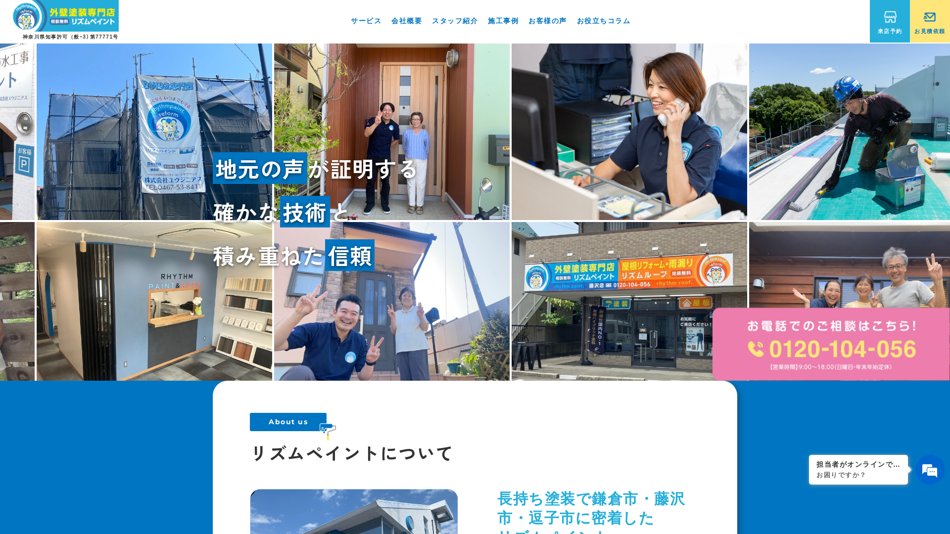 株式会社ユウジニアス