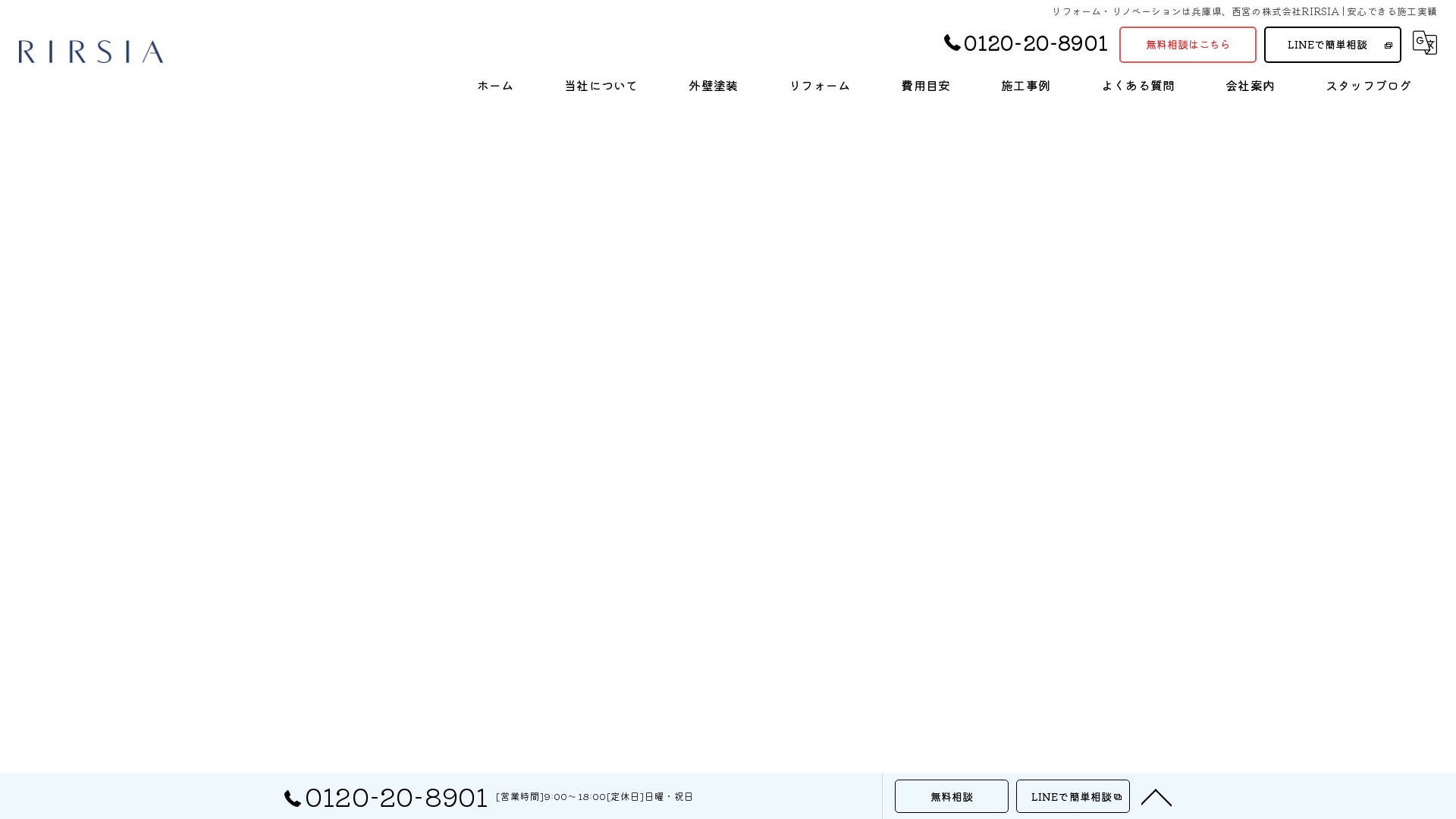 株式会社リルシア