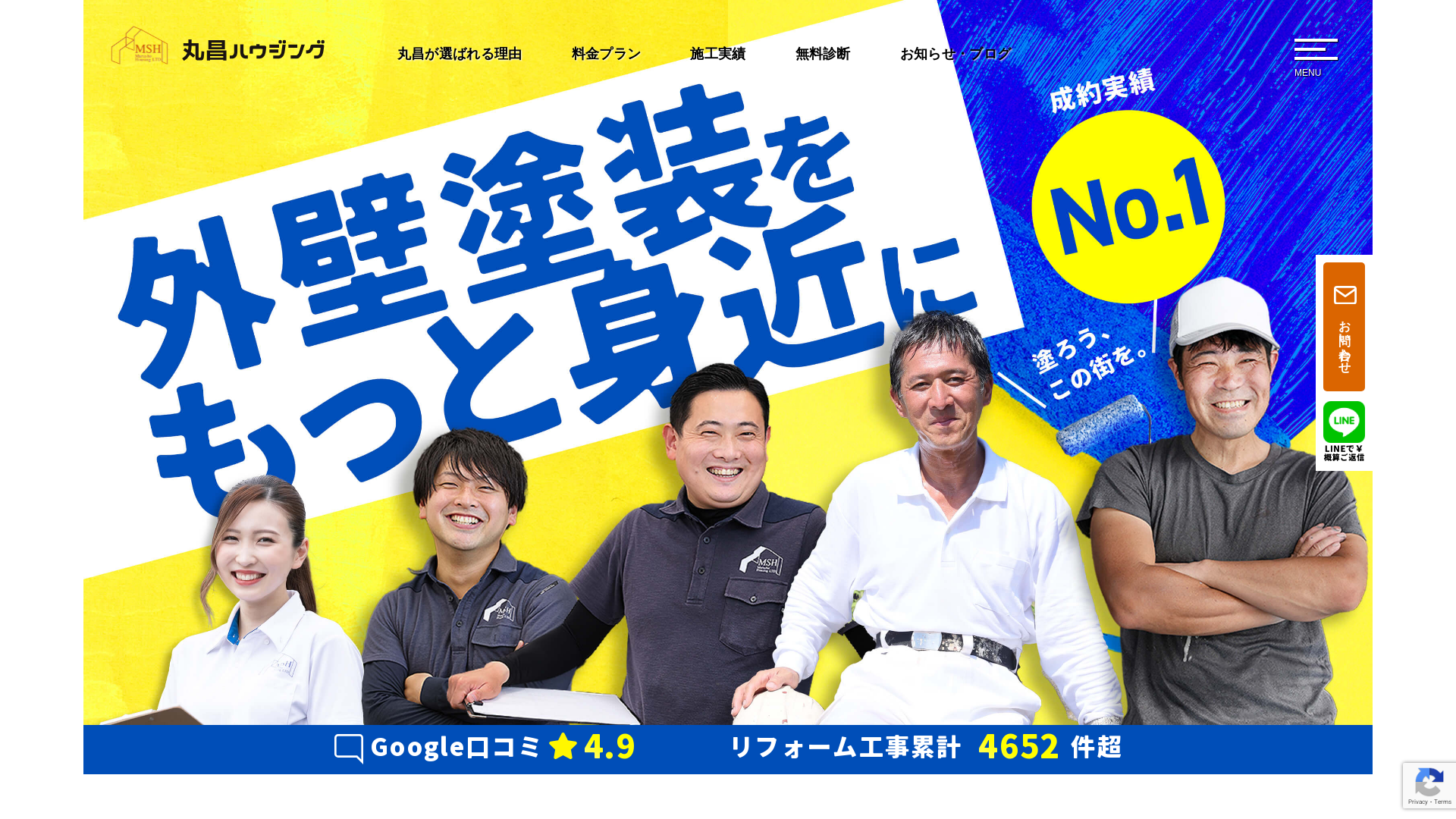 株式会社丸昌ハウジング