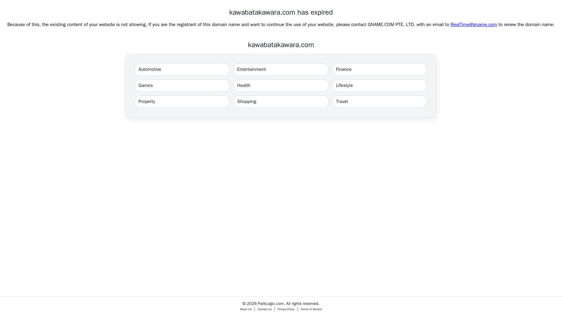 株式会社川畑瓦工業