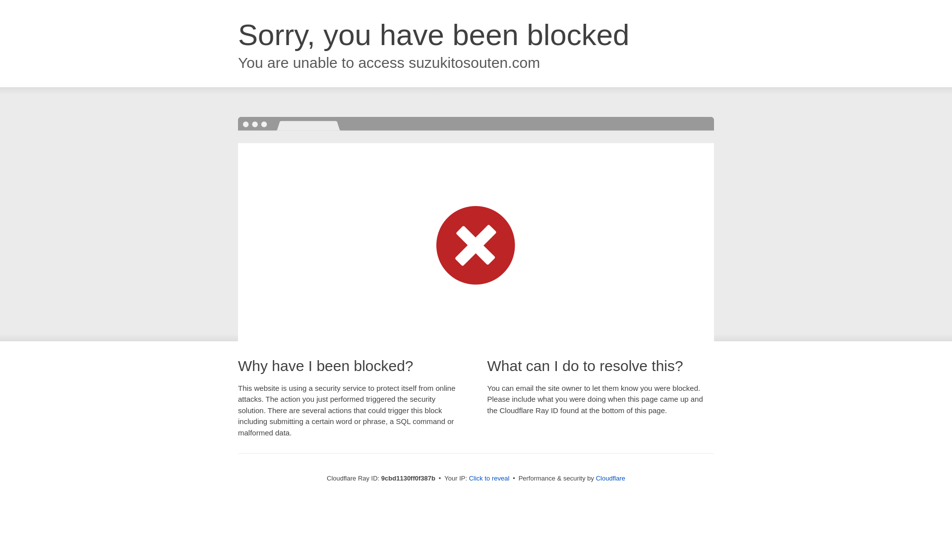 株式会社鈴木塗装店