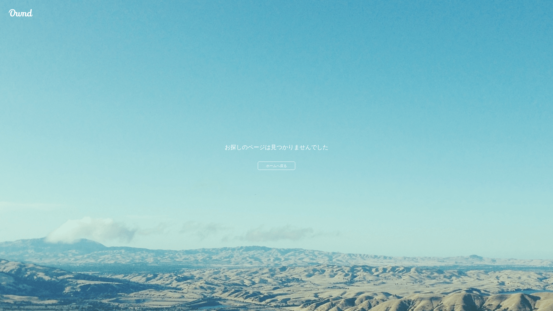 湯沢板金協業組合