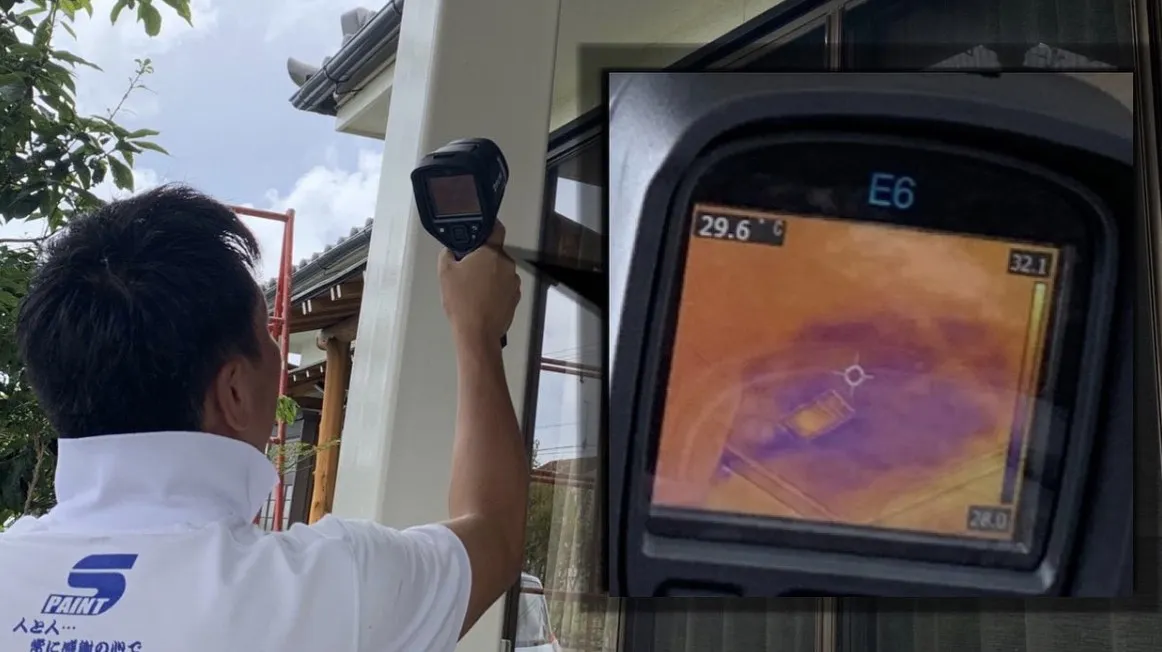 雨もり119菊川店（サイノウ塗装株式会社）の画像2