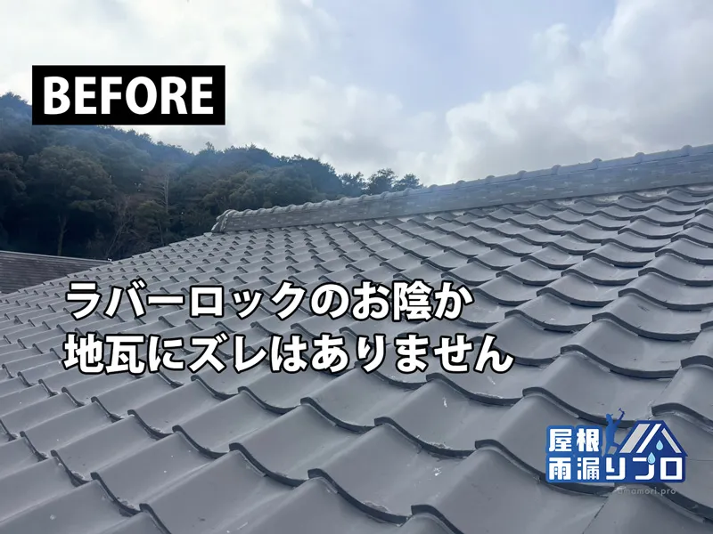 施工前
