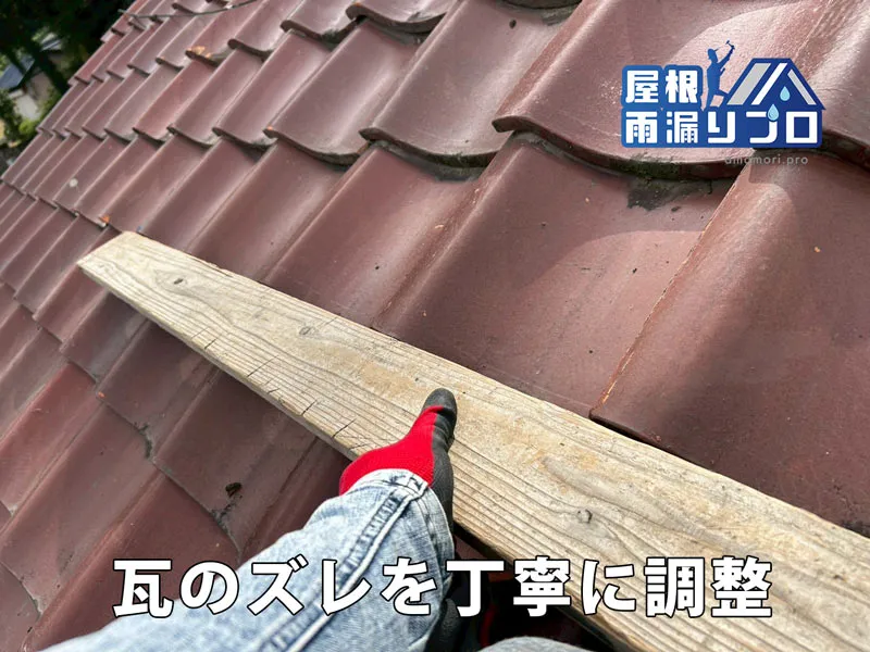施工中・その他