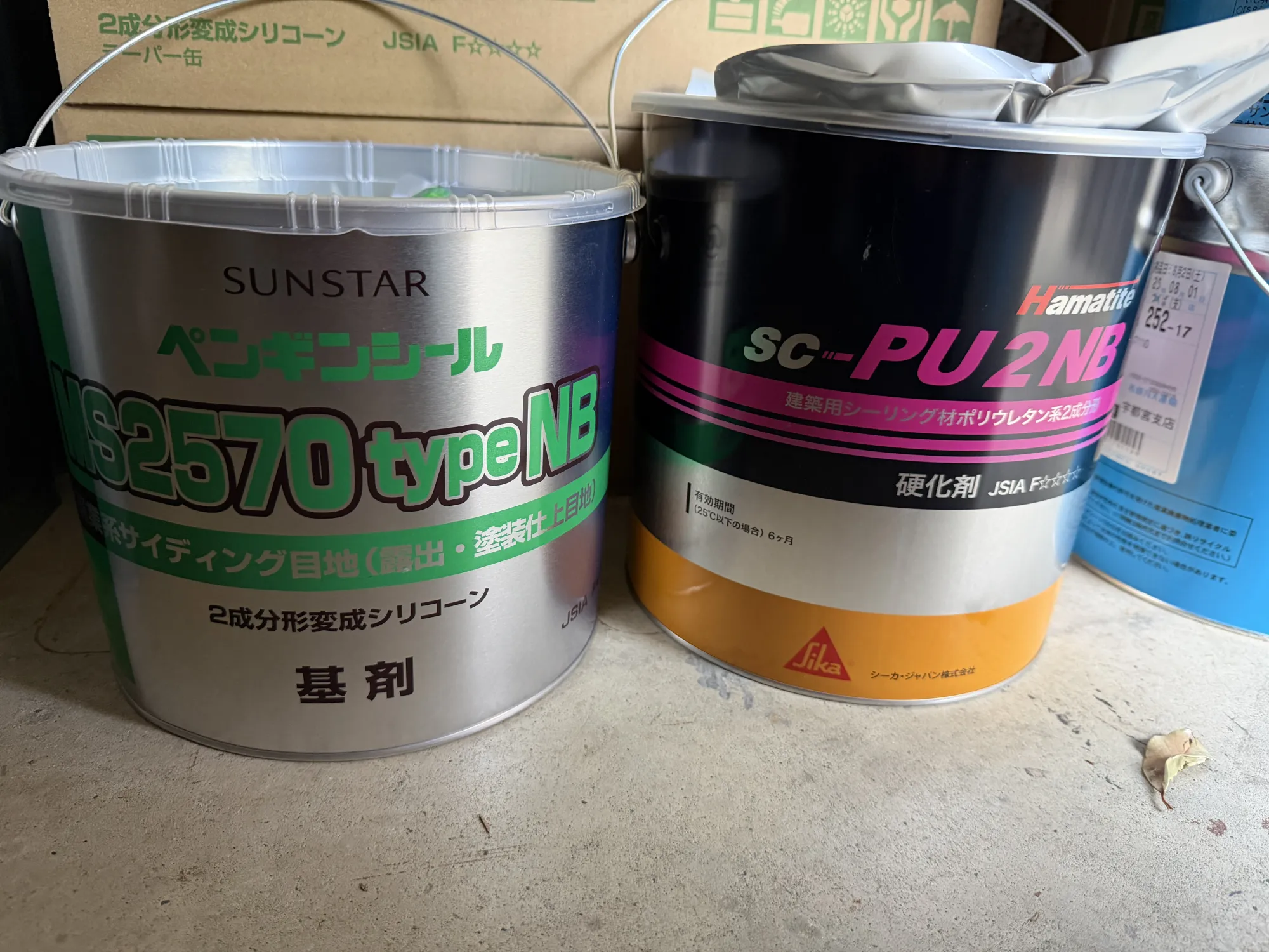 雨漏り調査!! - 施工後