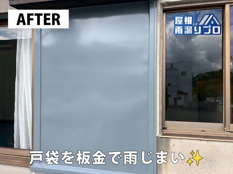 施工中・その他