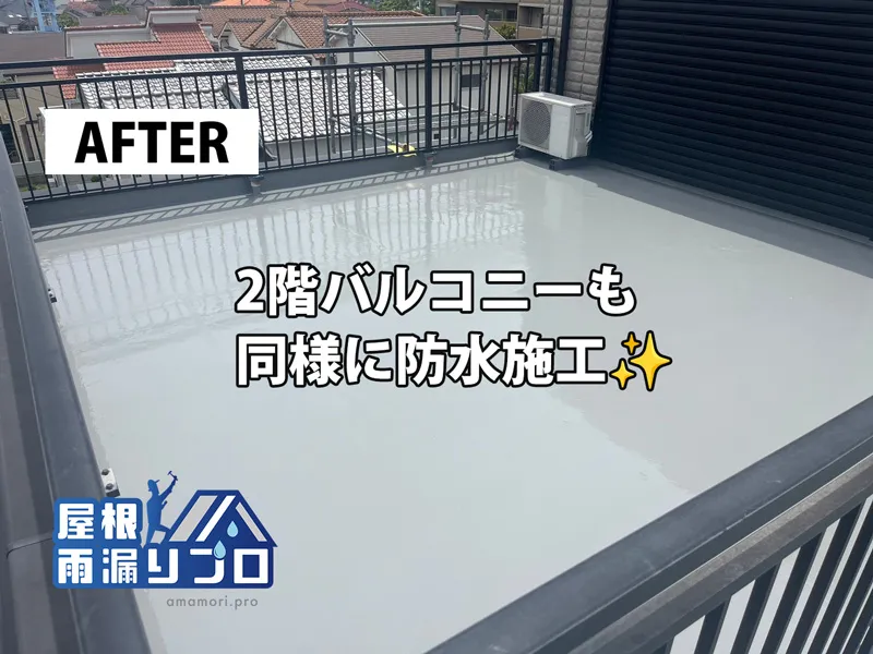 施工中・その他