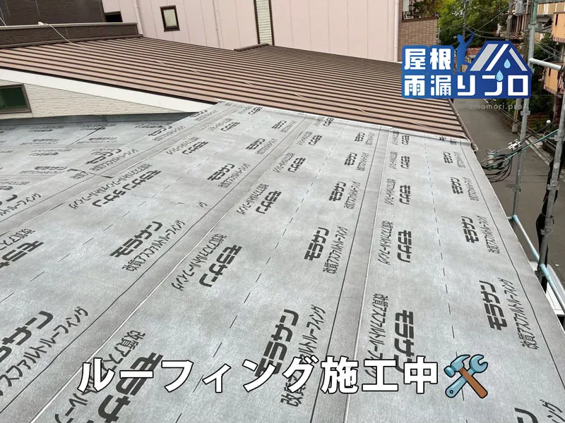 増築部分の緩勾配屋根に立平葺きを施工｜ガルバリウム鋼板屋根工事 - 施工前