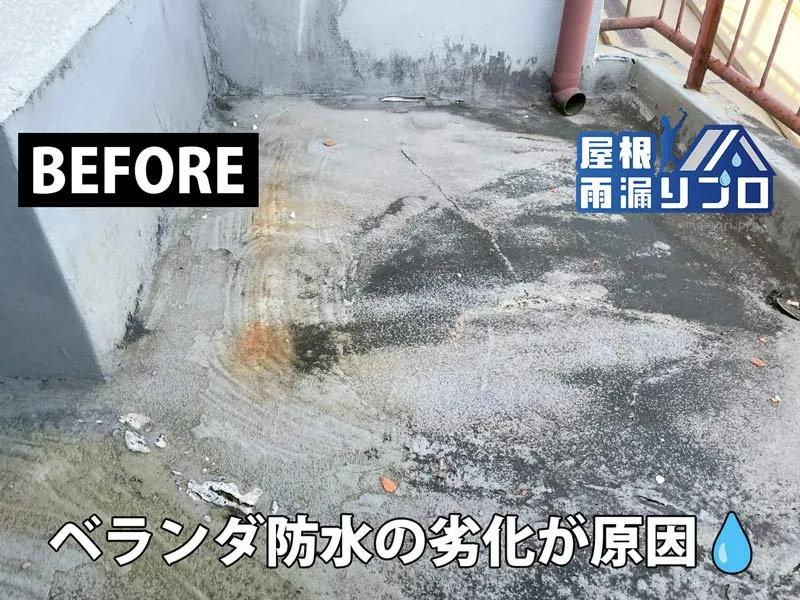 施工前