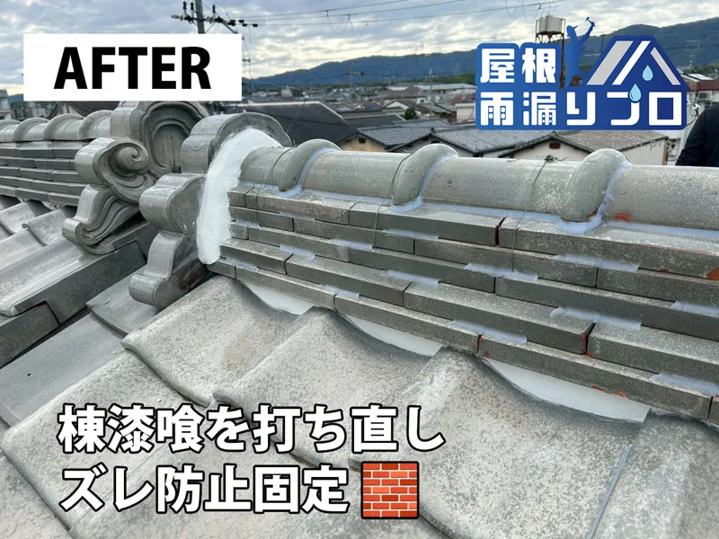 施工中・その他