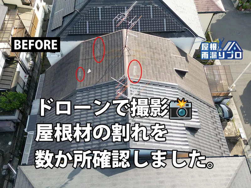 施工前