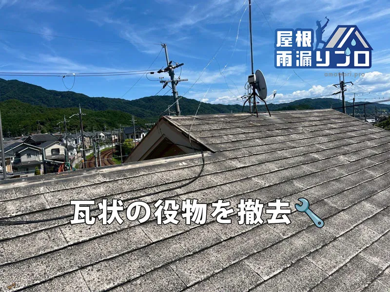 施工中・その他