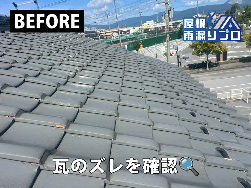 施工前
