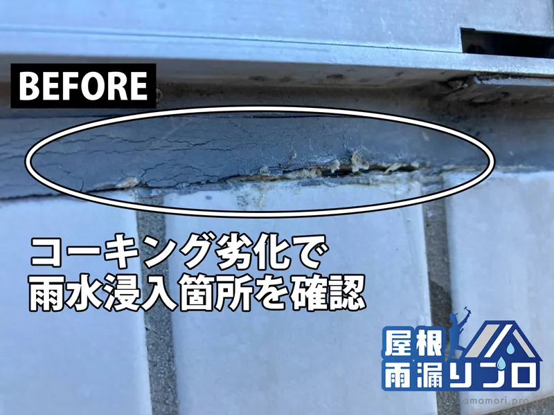 施工前