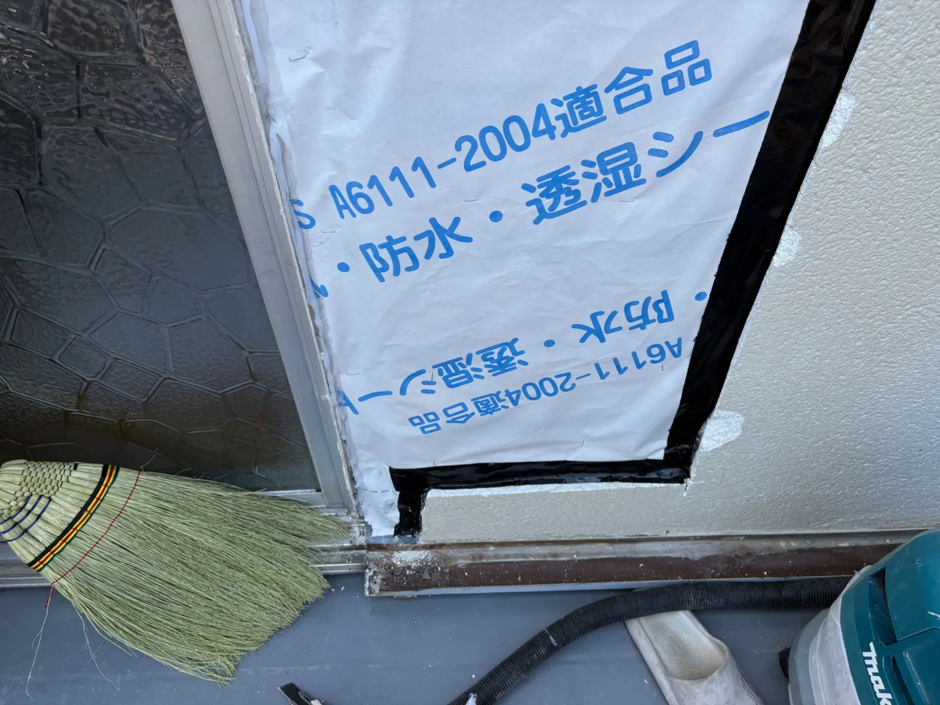 施工中・その他