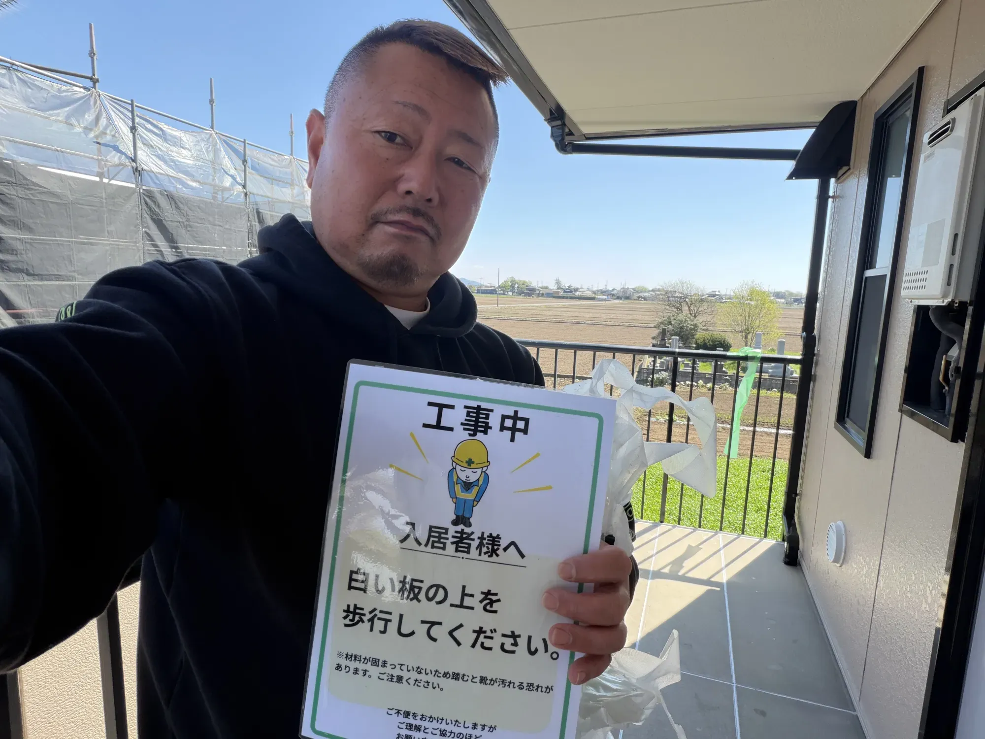 他は分からないけど防水屋の現実!!