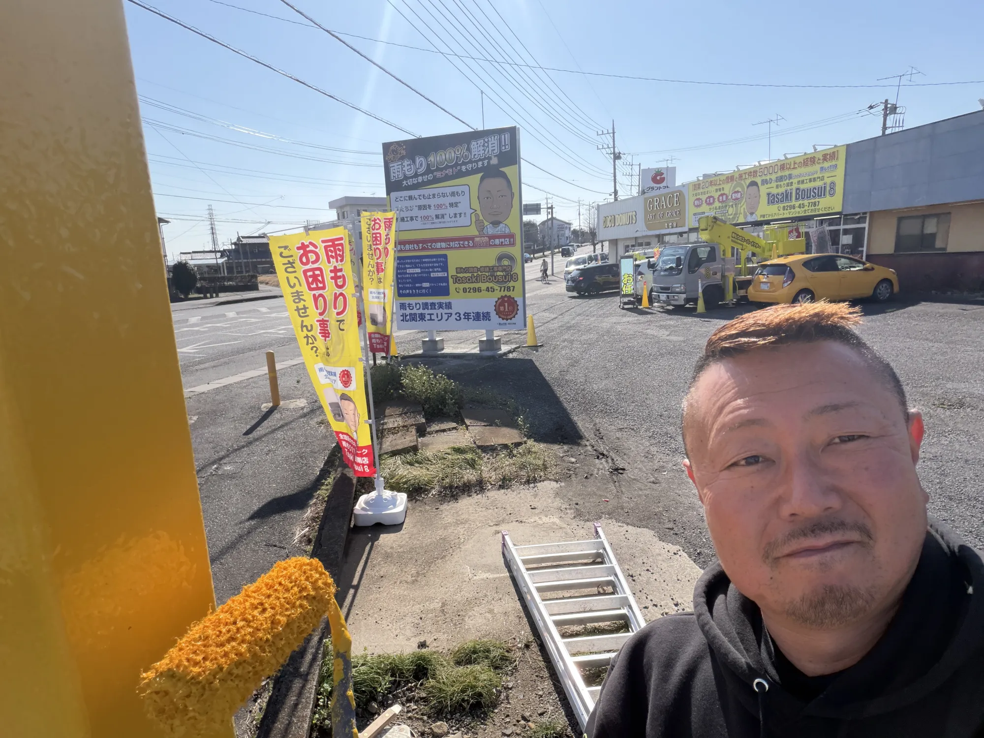 弊社看板‼️ - 施工後