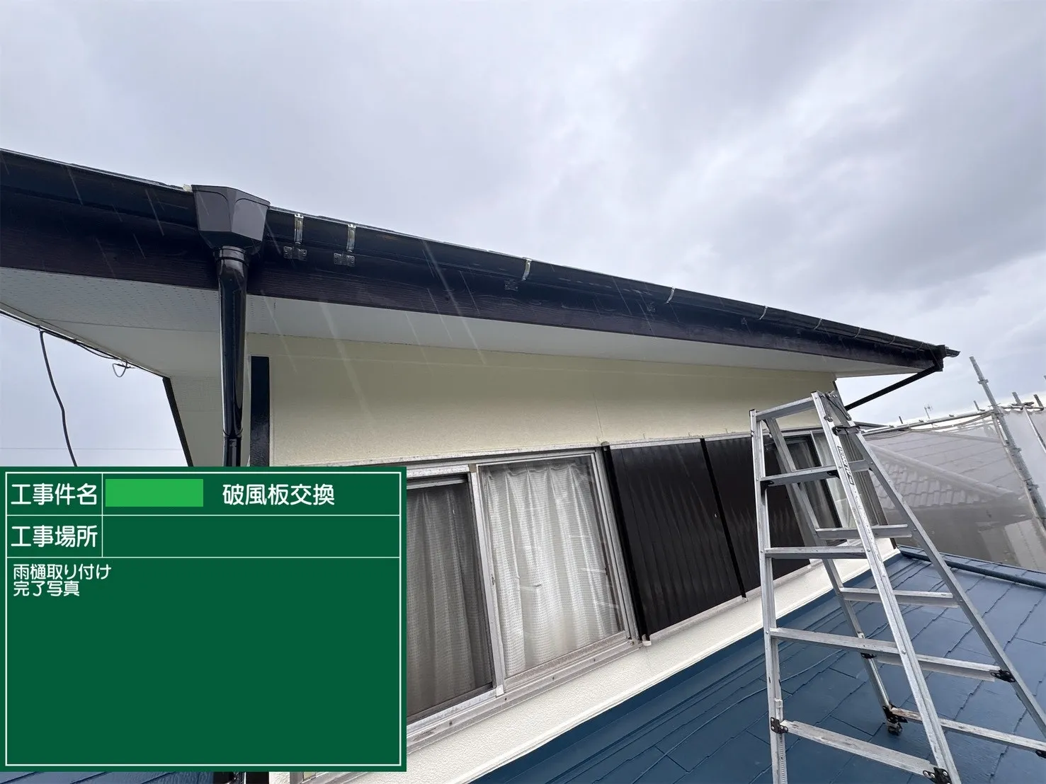 施工前
