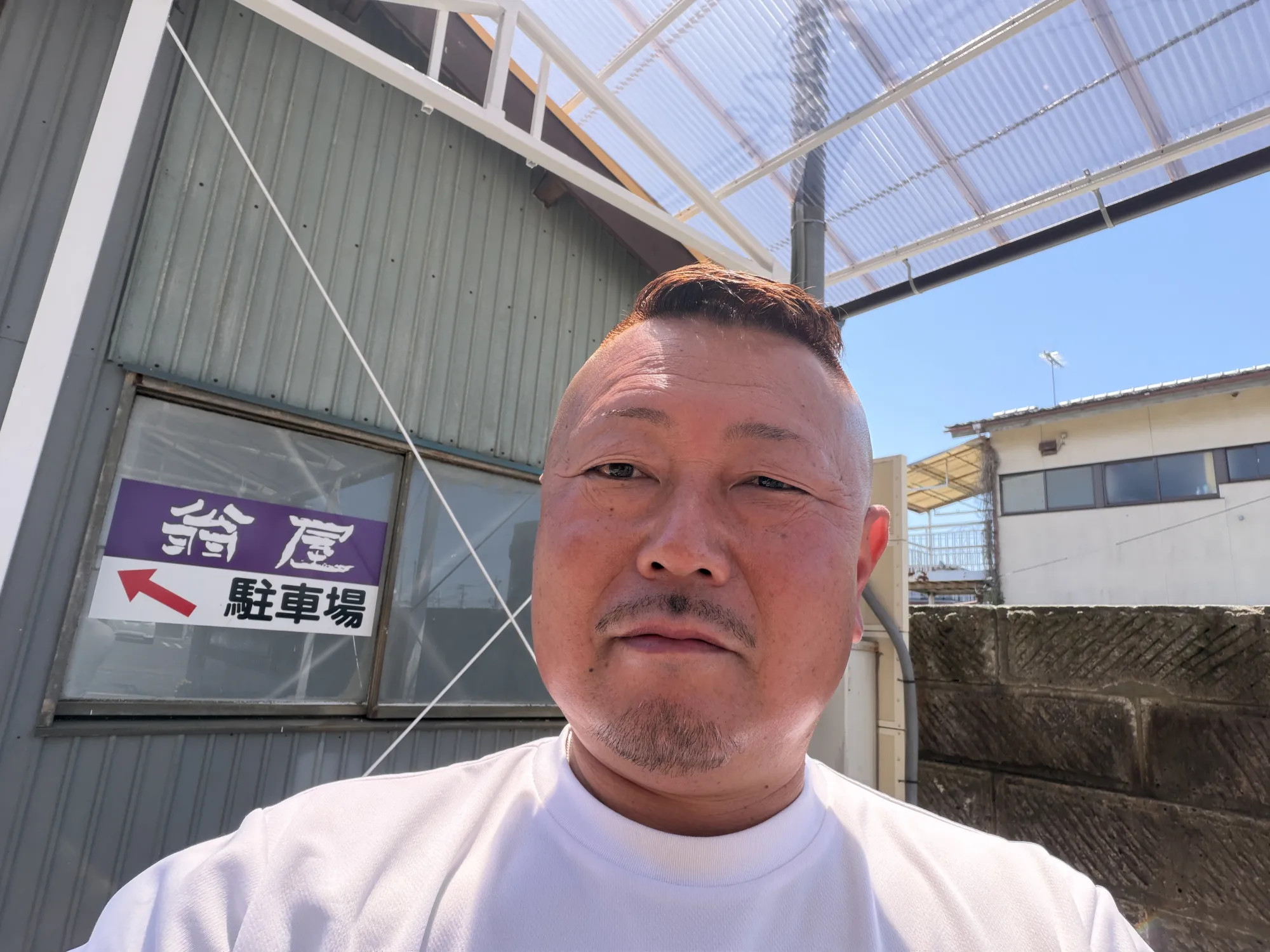 施工前