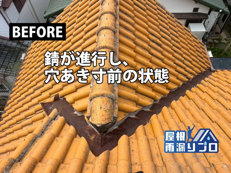 施工前