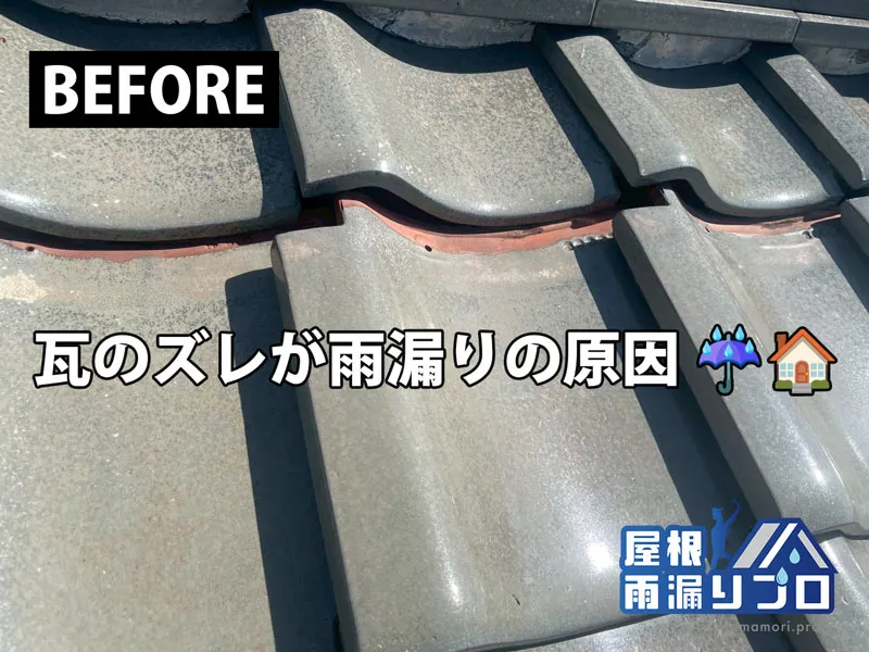 施工前