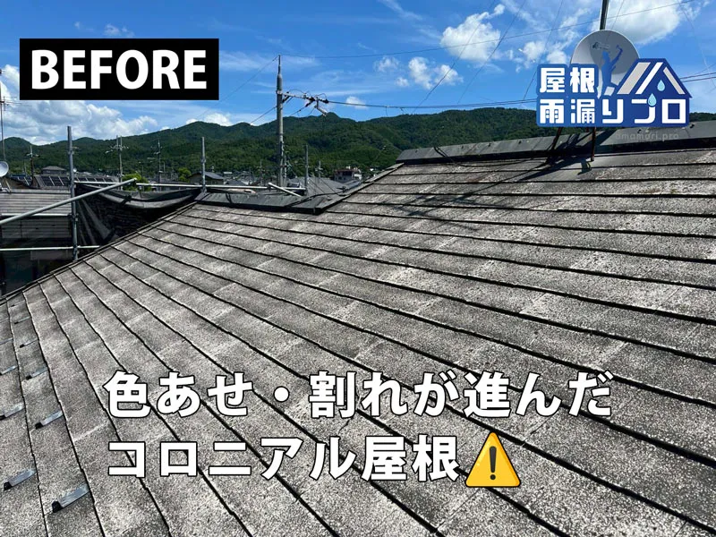 施工前