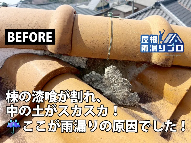 施工前