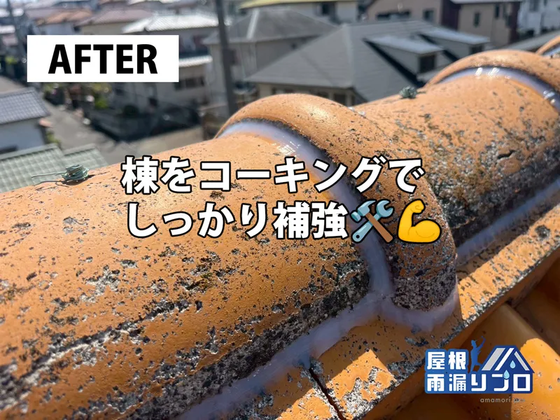 施工中・その他