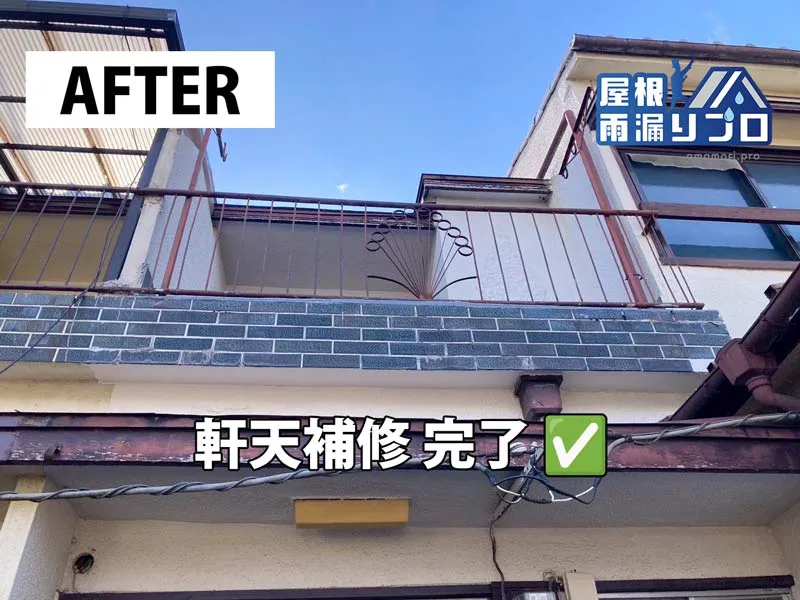 施工中・その他