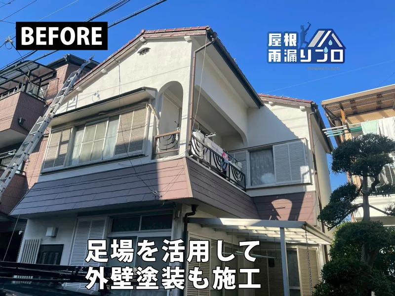 施工前