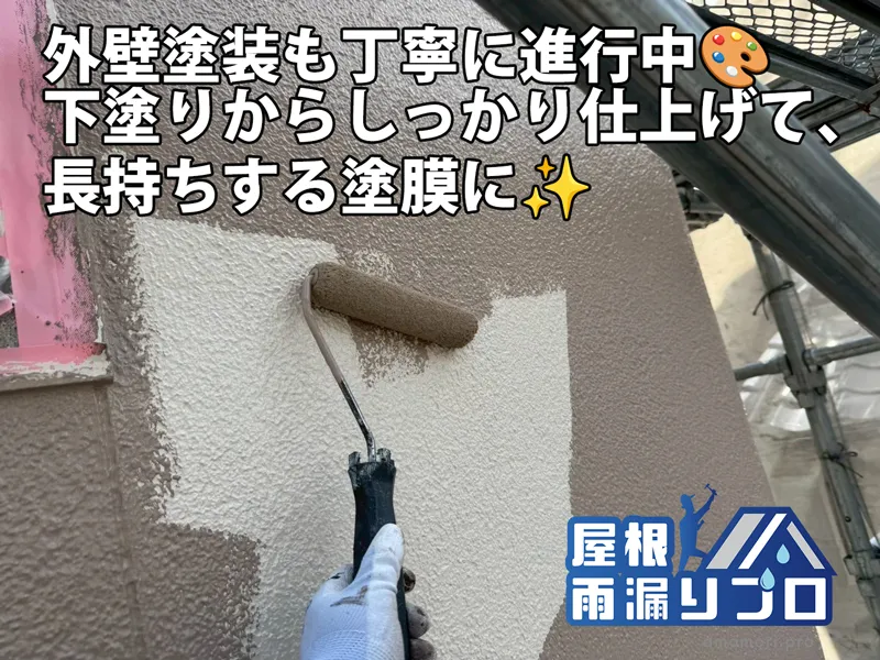 施工中・その他
