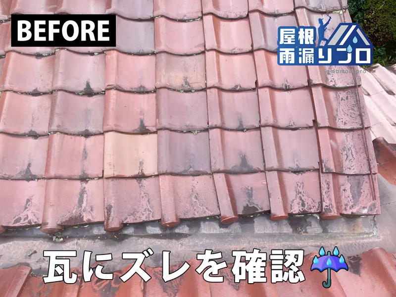 施工前