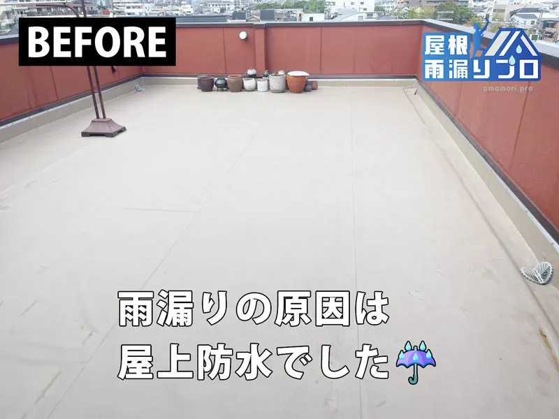 施工前